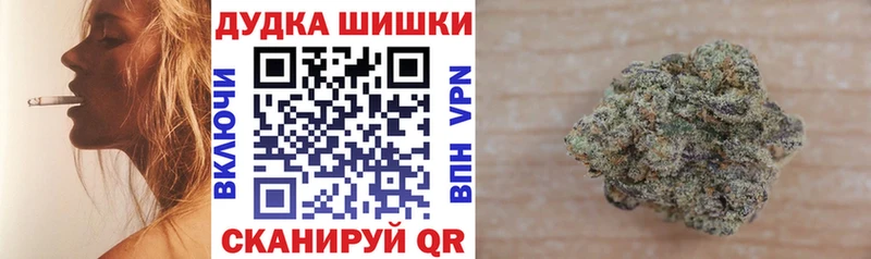 Купить наркоту Родники Бошки Шишки  КОКАИН  Амфетамин  ГАШ 