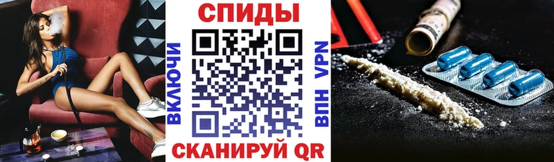 Амфетамин 97%  Родники 