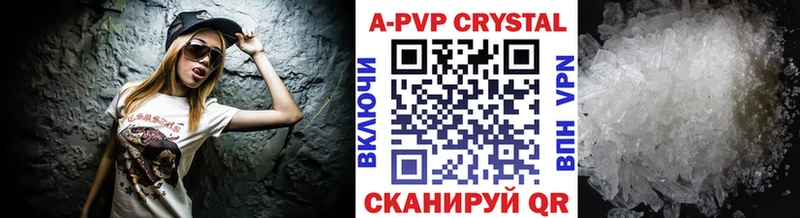 как найти закладки  Родники  blacksprut рабочий сайт  A-PVP кристаллы 