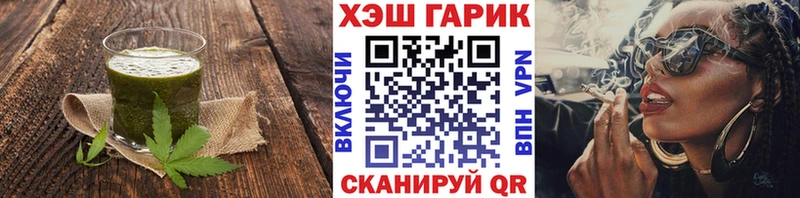 omg tor  Родники  Печенье с ТГК марихуана 