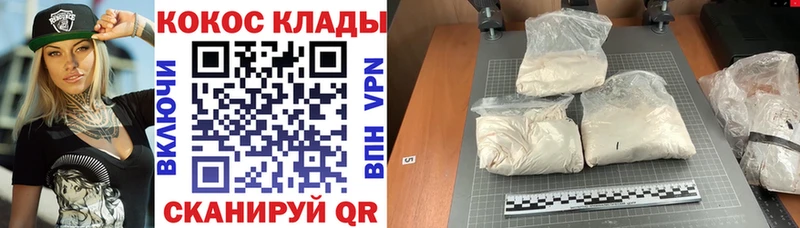 Cocaine Боливия  Родники 