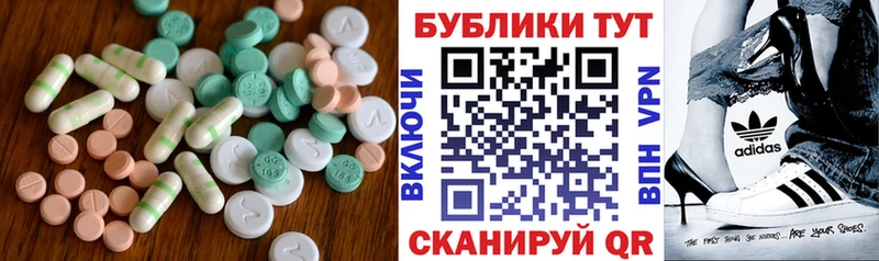 Экстази ешки  Родники 