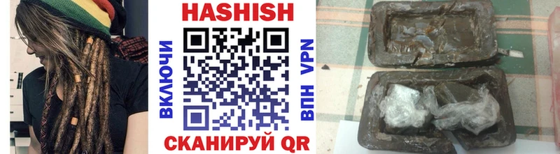 ГАШИШ hashish omg Родники