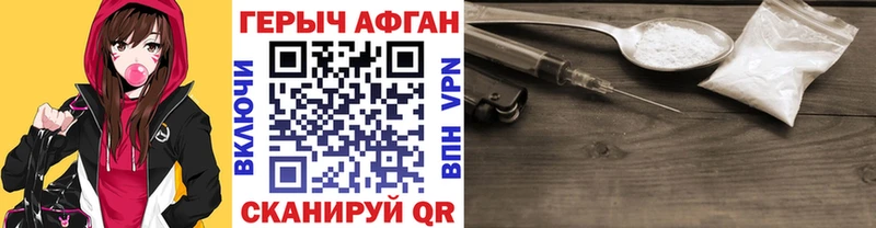ГЕРОИН хмурый  kraken как войти  Родники 