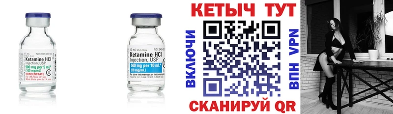 KRAKEN зеркало  Родники  Кетамин ketamine 