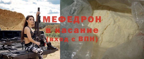 стаф Балабаново
