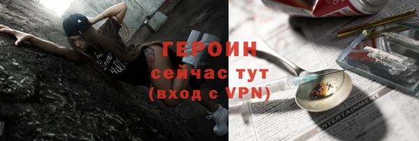 стаф Балабаново
