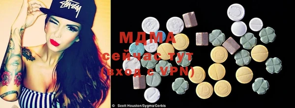 mdma Аркадак