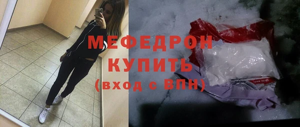 стаф Балабаново