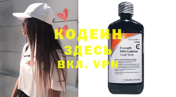 кокаин VHQ Армянск