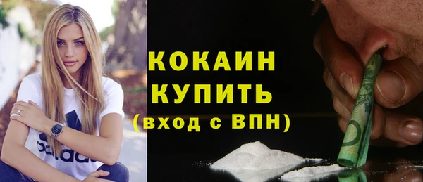 спиды Балахна