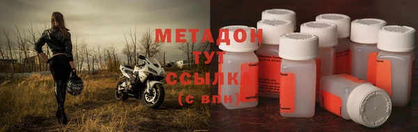 кокаин VHQ Армянск