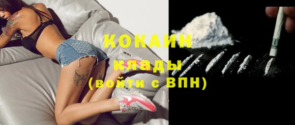 кокаин VHQ Армянск