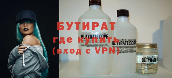 бутират Баксан