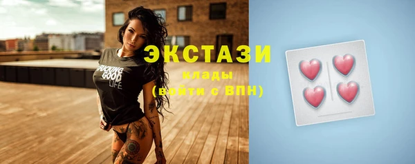 спиды Балахна
