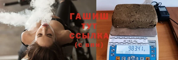 кокаин VHQ Армянск