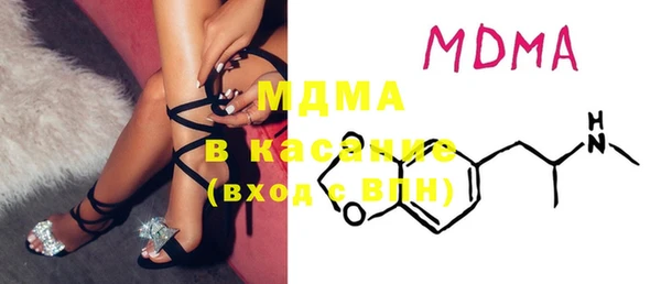 mdma Аркадак