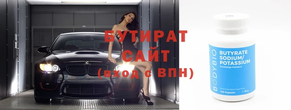 кокаин VHQ Армянск