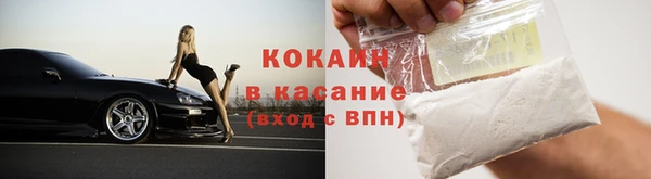 кокаин VHQ Армянск