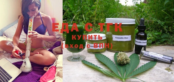спиды Балахна