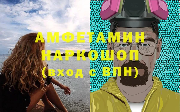 бутират Баксан