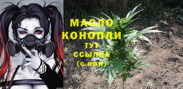 спиды Балахна