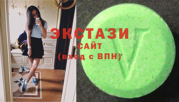 кокаин VHQ Армянск