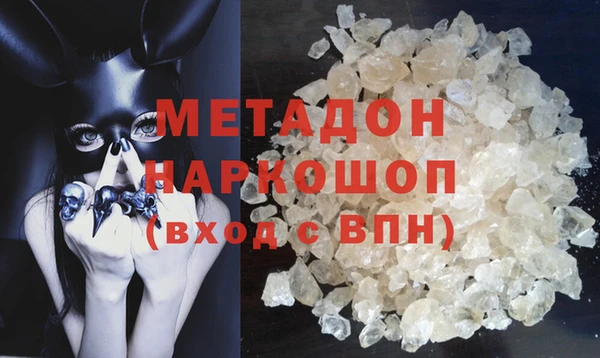 стаф Балабаново