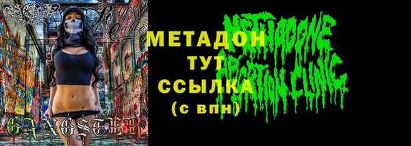 бутират Баксан