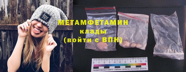 бутират Баксан