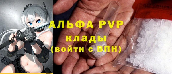 стаф Балабаново