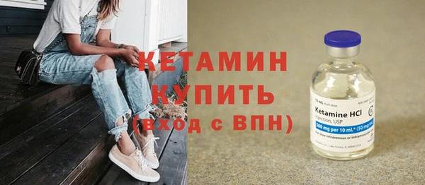 бутират Баксан