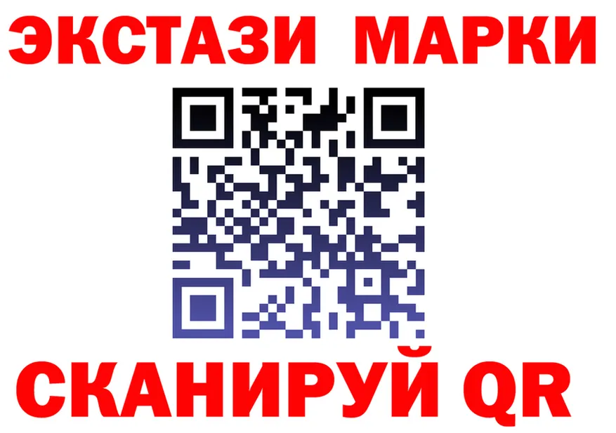 ГАШ Ice-O-Lator ТОР площадка omg Родники