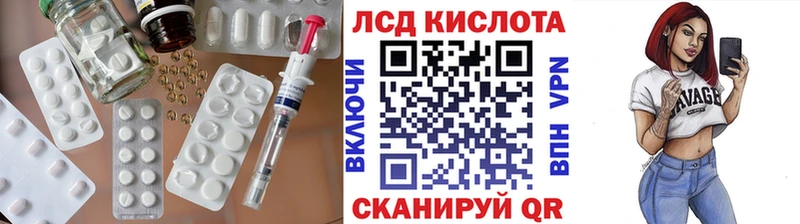 ЛСД экстази ecstasy  продажа наркотиков  Родники 