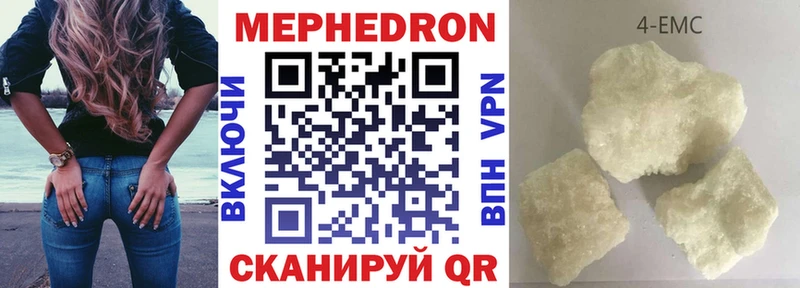Мефедрон мука мега как войти Родники где купить наркоту