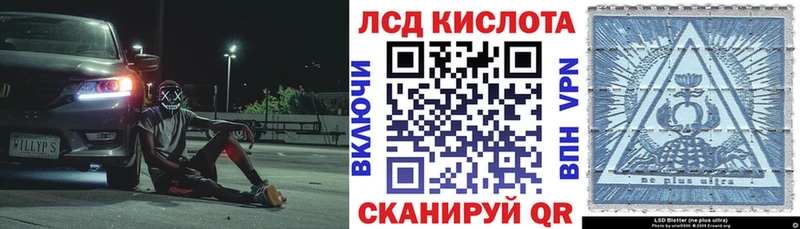 Марки 25I-NBOMe 1,8мг Родники