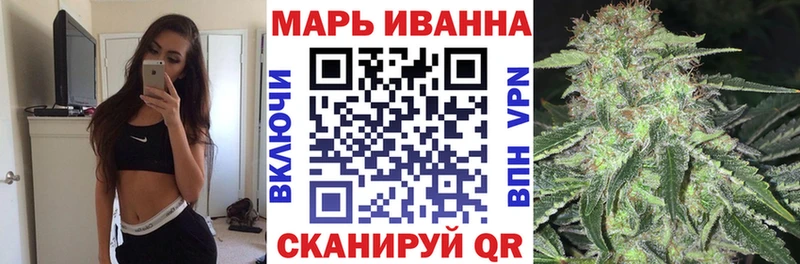 МАРИХУАНА THC 21%  Родники 